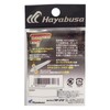 Hayabusa FF525 Stoucher Shot 0.2 oz (7.0 g) (1/4 oz)