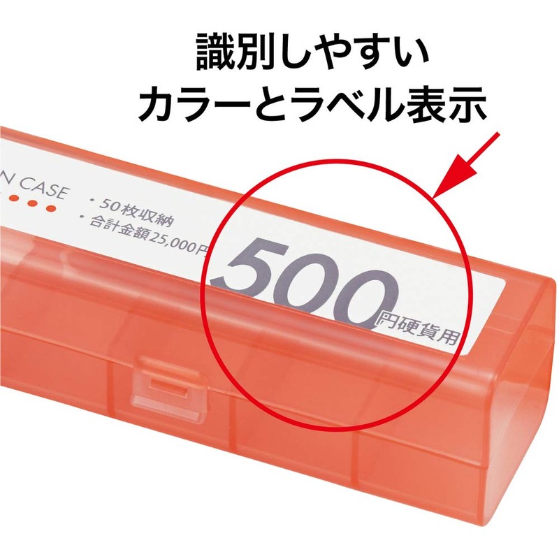 Open industrial Coin Case 500 Yen Coin Slot for (50) Medium – 500 