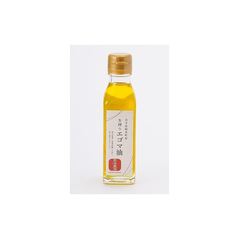 Squeezed Perilla Oil Produced in Karumai Town, Iwate Prefecture