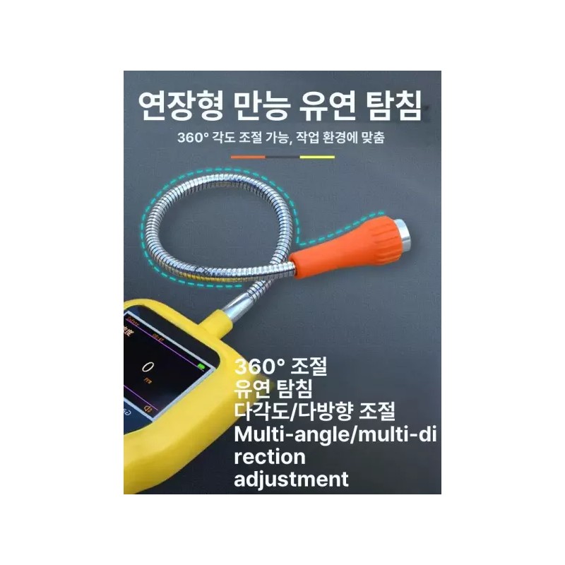 냄새 측정기 악취측정기 가스 테스트기 탐지기 입냄새측정기 감지기 휴대용 [천연가스