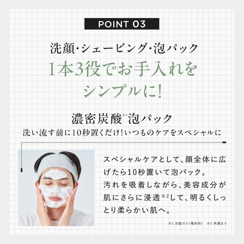 DISM All-in-One Gel Moist (Moist Type) + Creamy Foam Wash