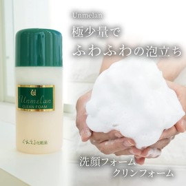  Cureeru 110002 Ammerang Clean Foam, 3.4 fl oz (100 ml), Moisturizing Face Wash, Approx. 6 Months Supply, Fluffy, Foam, No Tutch, Face Wash