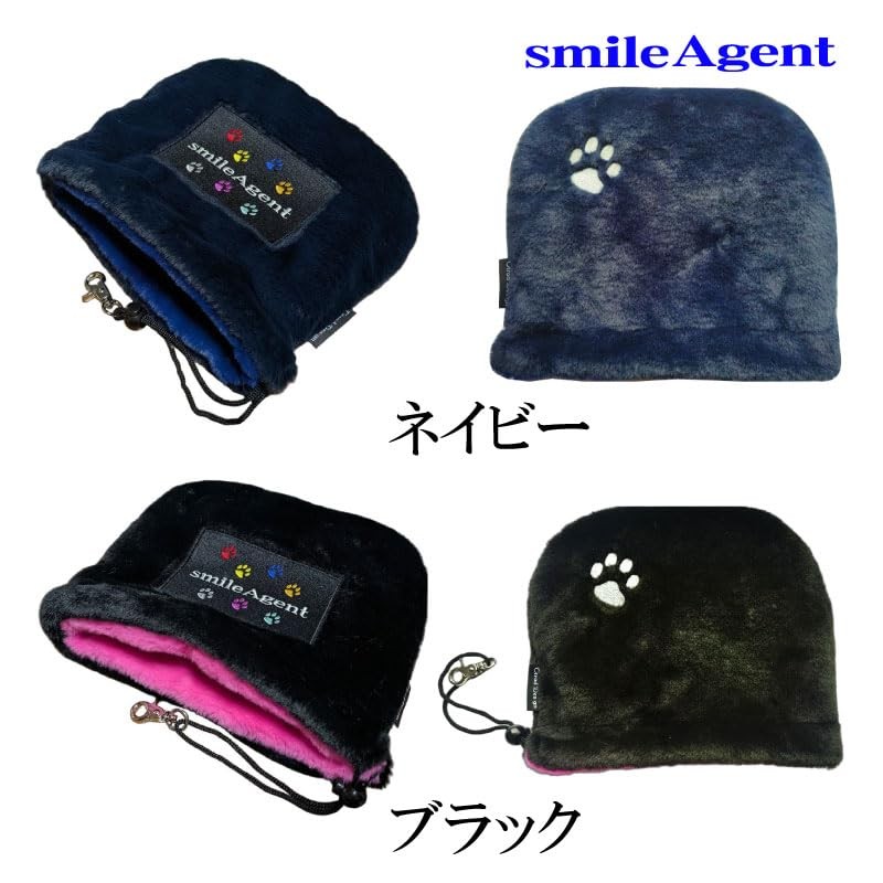 Golf Iron Cover Paw Embroidered Boa Hood Type SAICF21N (Navy)