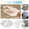 (RONGUI) Disposable Cleaning Gloves, Non-woven Fabric, Cleaning Sheet, Anywhere, Cleaning