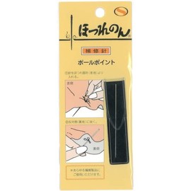 Fraying, Repair Needle, For Repairing Frays, Made in Japan, Convenient Goods