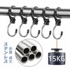 JUSTBOKU S-Shaped Hook, No Falling, Stainless Steel, Rust Free, S