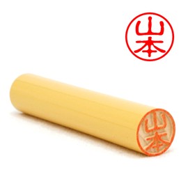 [Seal Lab] Yamamoto/Engraved Tsugi Seal Akane Personal Seal Round Seal Old Seal (10.5mm)