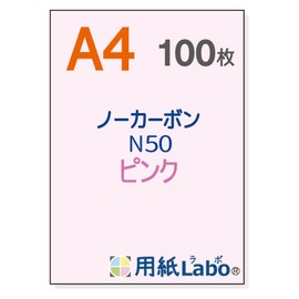 Paper Labo Carbonless Paper A4 Pink (100 Sheets) Copy Paper Laboratory