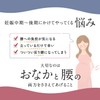 Pigeon Early Use Orthopedic Brace for Pregnant Women's Lower Back