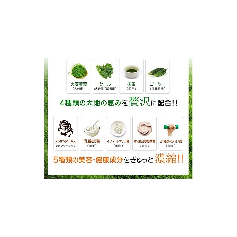 輝きの青汁 プラセンタ入り 30包 大麦若葉 抹茶 乳酸菌 オリゴ糖 食物繊維 青汁 シードコムス