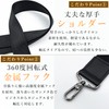 Hikaru.G Shoulder Belt, Shoulder Strap, Replacement, Thick, 1.5 inches (3.8