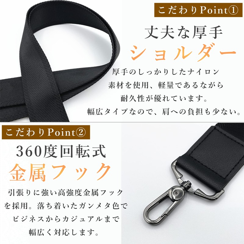 Hikaru.G Shoulder Belt, Shoulder Strap, Replacement, Thick, 1.5 inches (3.8