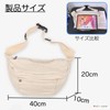 MT's Shop SH385 Body Bag, Sling Bag, One Shoulder Messenger