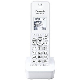 Panasonic KX-FKD508-W Extender, 1.9 GHz DECT Compliant System