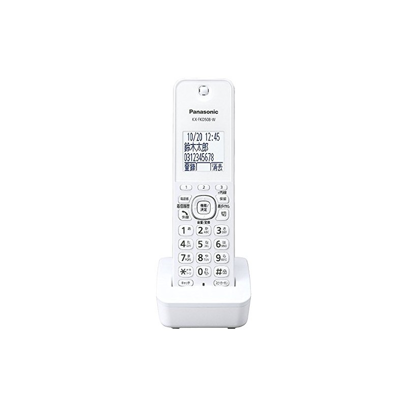 Panasonic KX-FKD508-W Extender, 1.9 GHz DECT Compliant System