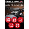 ZETA RACING 200mm Black Vintage Taste Scrambler Style Faux Leather