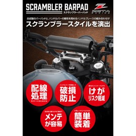 ZETA RACING 200mm Black Vintage Taste Scrambler Style Faux Leather Scrambler Rubber Pad G5582