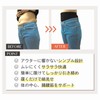 Global Japan 4570060547570 Women's Leggings, Beautiful Leggings, Black, L-LL