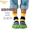 Men's Trendy Sporty Five-Finger Pure Cotton Sweat-Absorbing Antibacterial Toe Socks 25-28CM/Light Gray 2 + Crimson 2 + Orange 1 3ea