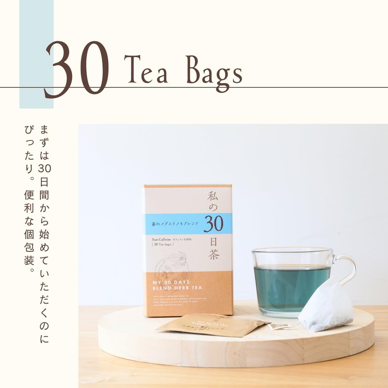 Tree of Life My 30 Day Tea Blue Megsurinoki Blend