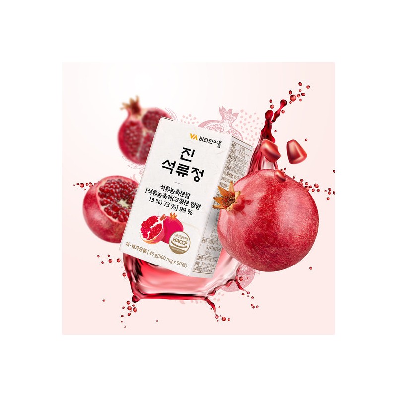 Vitamin Village Jin Pomegranate Tablets, Total 270 Tablets, 3 Bottles