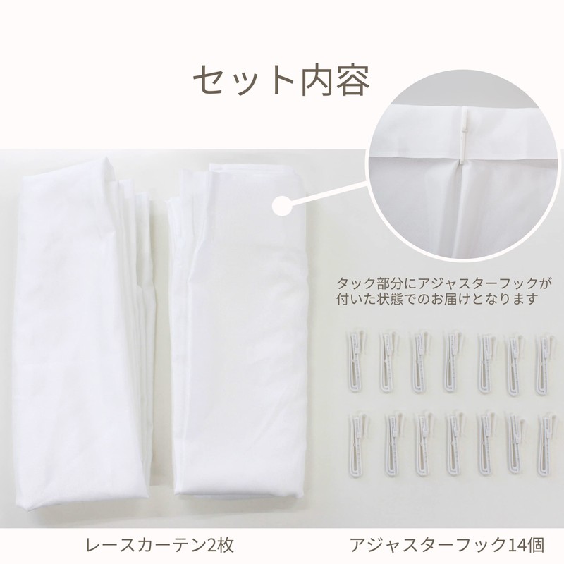 Curtain Laboratory, Gauze-Style Natural Lace, White, Width 39.4 x Length