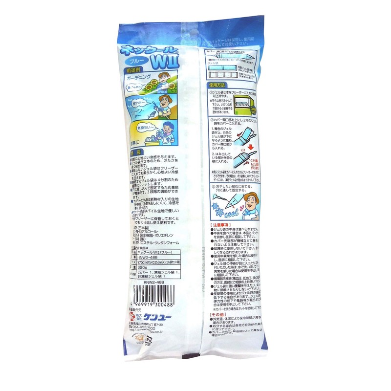 Cool on your neck! W gel for excellent cooling feeling!