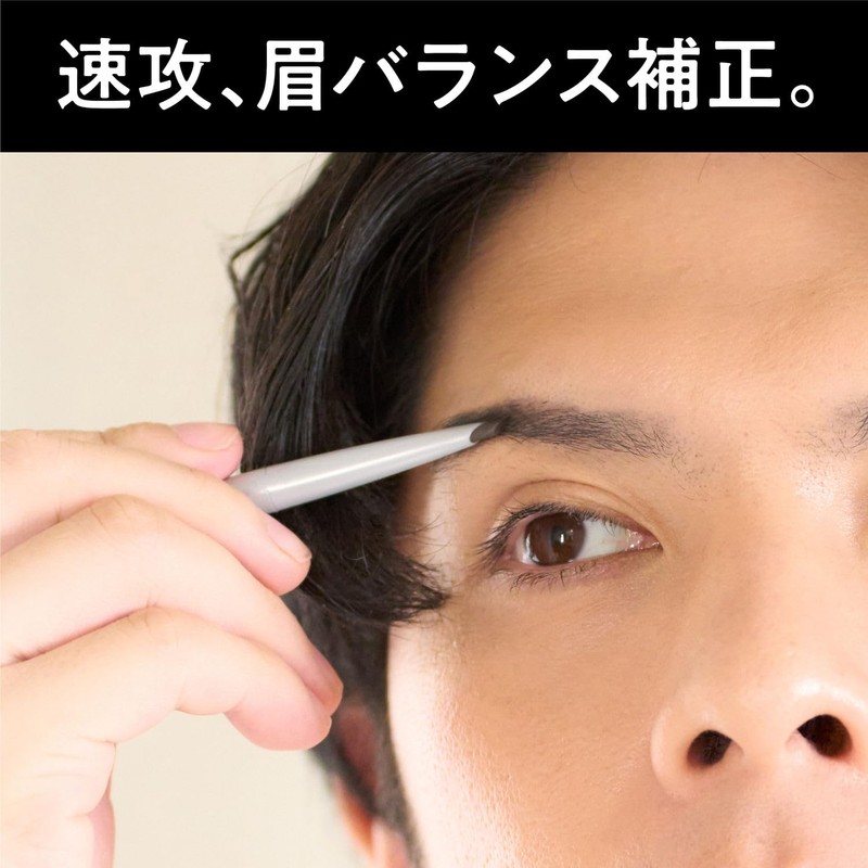 Uno Balance Creator Eyebrow for Men Eyebrow Pencil Eyebrow Balancing