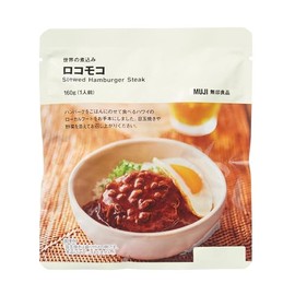 Muji 12052463 World Stew, Loco Moco, 5.6 oz (160 g) (1 Serving)