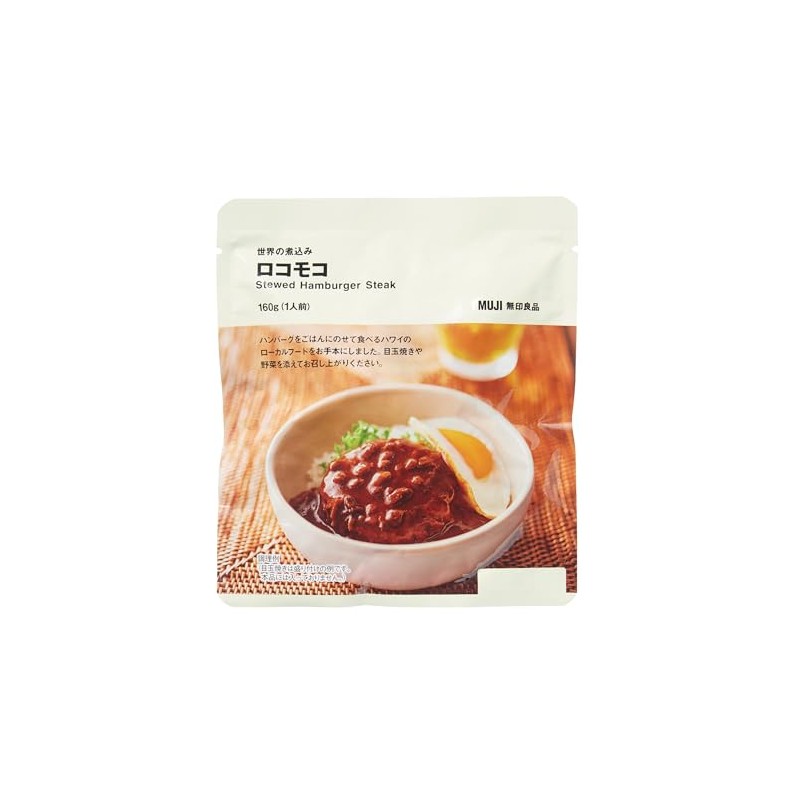 Muji 12052463 World Stew, Loco Moco, 5.6 oz (160 g)