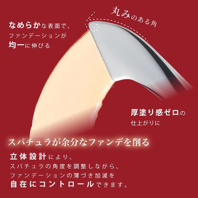 LePraise Foundation Brush, 2-in-1 Spatula, Integrated Makeup Brush, Liquid Cushion,
