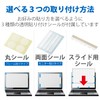 Elecom EF-PFKP02 Privacy Filter, Anti-Peeking Filter for Panasonic Let's Note