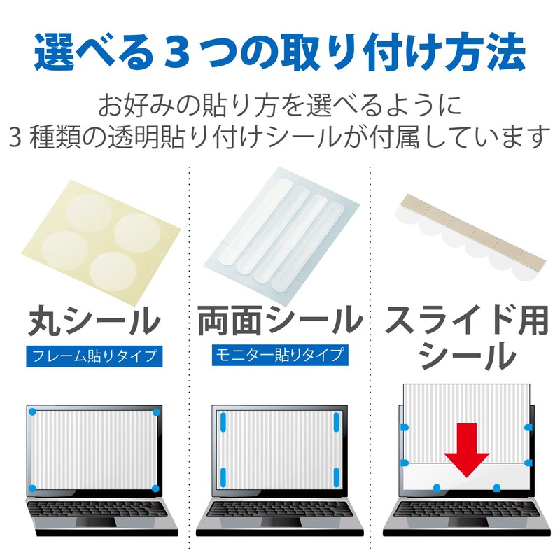 Elecom EF-PFKP02 Privacy Filter, Anti-Peeking Filter for Panasonic Let's Note