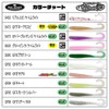 Bait Breath Sea Bream Lava Trailer Fish Curly 2.5" #GF03
