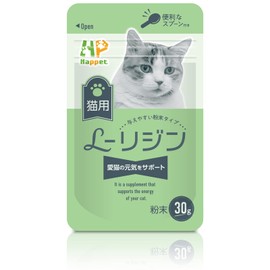 Happet L-Lysine for Cats, 100% Domestically Produced, Fine Powder, Spoon Included, 1.1 oz (30 g)