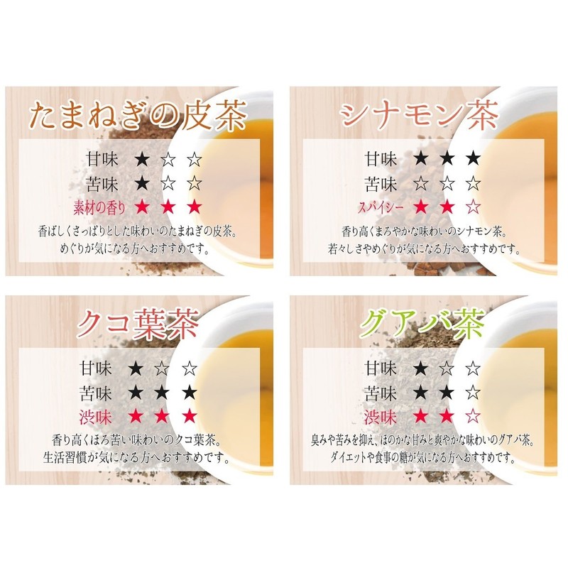 Gentle Decaffeinated Loquat Leaf Tea, 0.07 oz (2 g) x