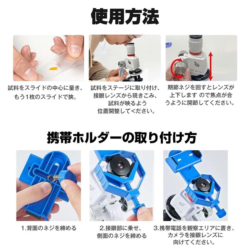 Microscope, Beginner Microscope, 100-1200x, Smartphone, Photography, Students, Children, Beginners, Learning,