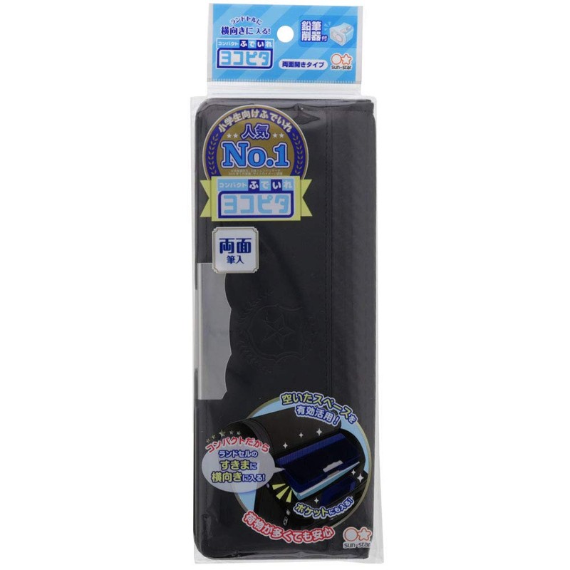Sunstar Stationery S1313380 Pencil Case, Compact Fluffing, Yokopitadrad, Black