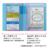 KOKUYO File Multi Holder Novita Light Blue La - NVM706LB