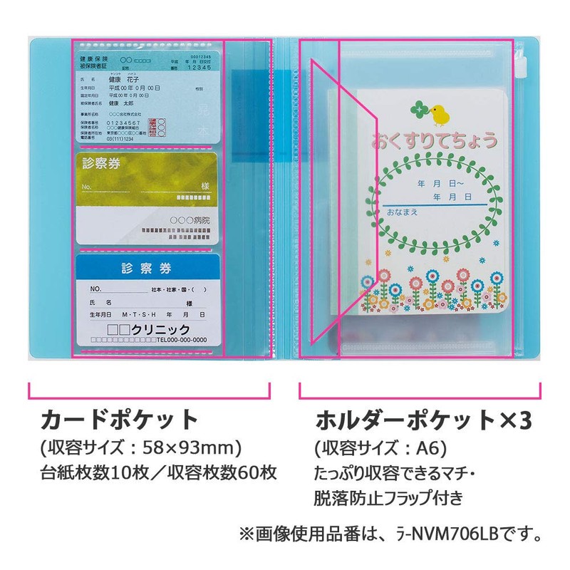 KOKUYO File Multi Holder Novita Light Blue La - NVM706LB