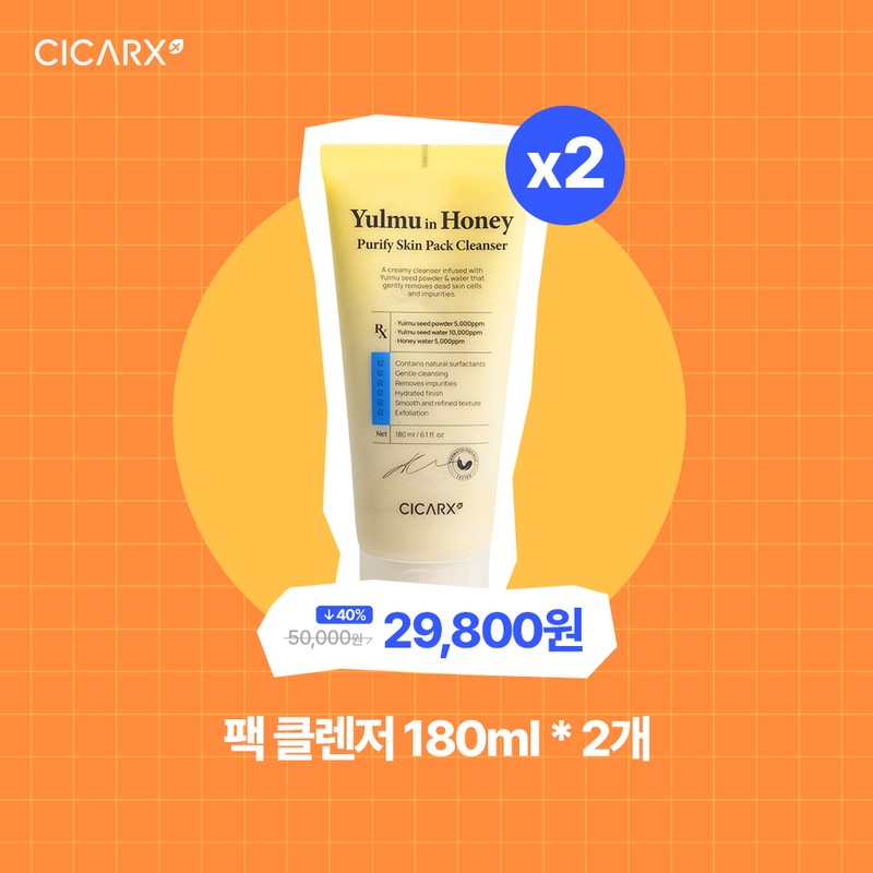CicaRX [Jieun / [지은 X 시카알엑스] 율무 인 허니 스킨팩