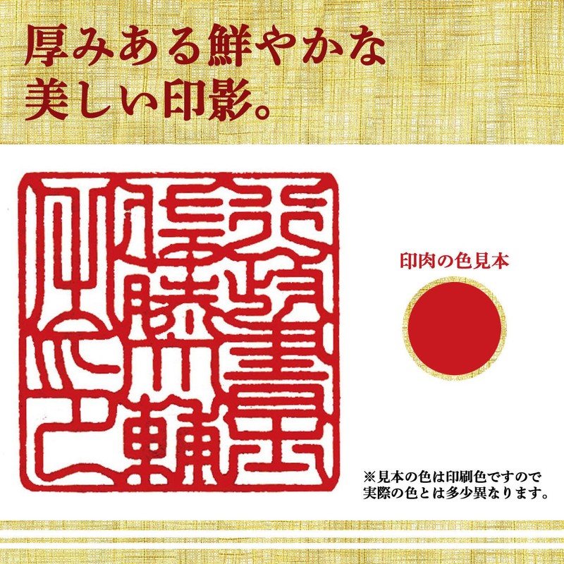 Shachihata MKN-50 Sochuku Flag Meat Public No. 50 Inner Diameter