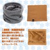 Fourfivesix Haru Knit Neck Warmer, Winter, Thick, Fluffy, Fleece Lining,