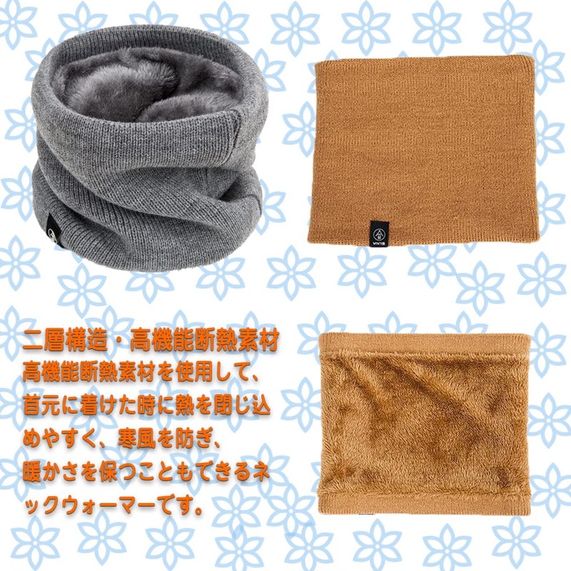 Fourfivesix Haru Knit Neck Warmer, Winter, Thick, Fluffy, Fleece Lining,