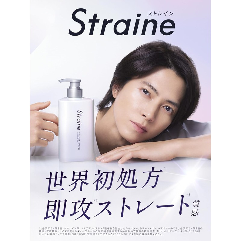 Straine Strain Shampoo Refill, White Blossom Scent Straight, Wavy Hair,