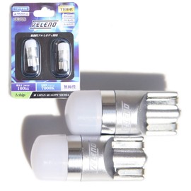 veleno LED T10 160lm 7000k Nichia Chip, Pure White, Non-Polarity, Wedge Ball, Position Ball, License Sphere, Room Lamp, Short Type, For 12 V Cars, Stylish