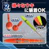 cocoriko 電気ウキ トップ 電池付 LED 夜釣り 海釣り フロート (黄5本・赤5本（電池なし）)