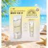 Anessa UV Sunscreen Gel&B 90g+15ml moisture sun cream / 아넷사