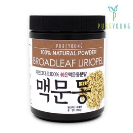 Pureyoung 국산 볶은 맥문동 분말 가루 300g Domestic Roasted Liriope Tuber Powder 300g