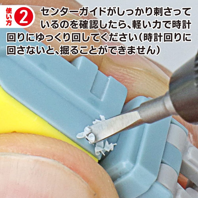 GODHAND Spin Mold 45 GH-CSB45-1-3 Hobby Tool